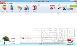 CorelDraw to PDF Converter,CorelDraw to PDF Converter下载,CorelDraw to PDF Convert