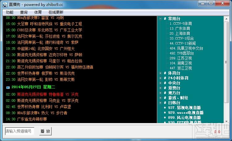 直播狗,直播狗下载,直播狗官方下载