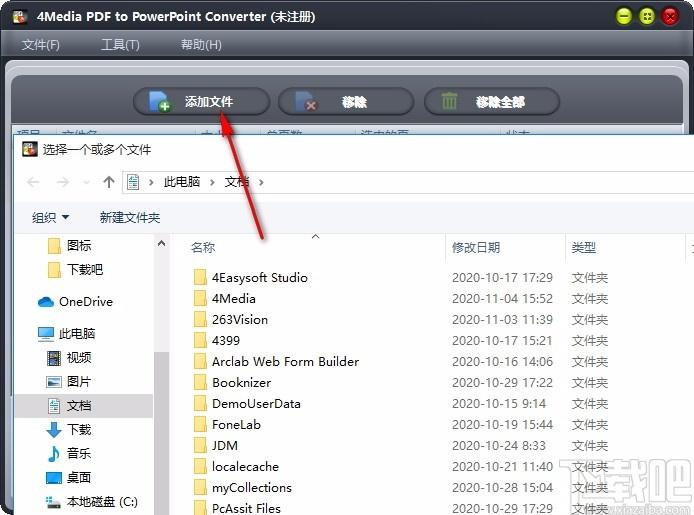 4Media PDF to PowerPoint Converter下载,PDF转PPT转换器