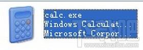 calc.exe,calc.exe下载,calc.exe官方版,自带计算器程序