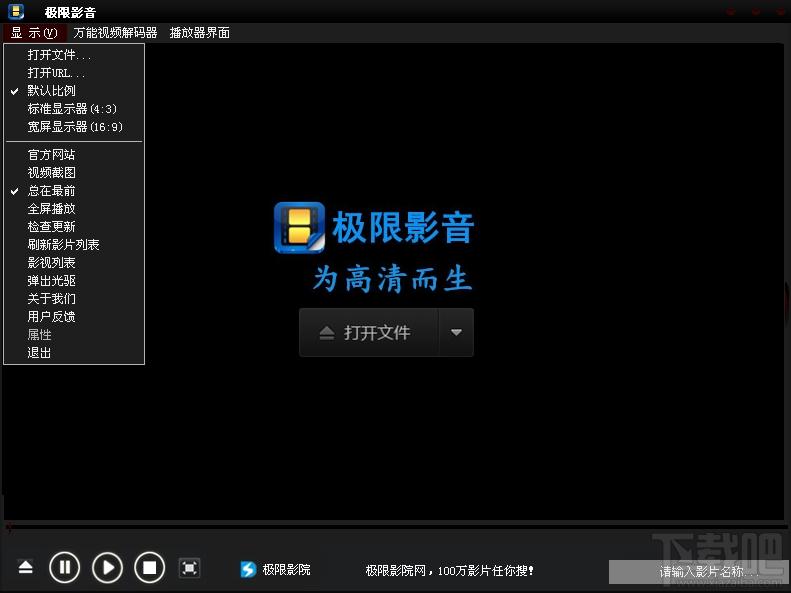 极限影音,极限影音下载