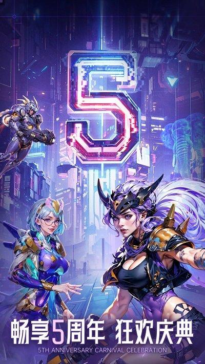 末日血战手游下载,q版手游,射击手游,末日血战