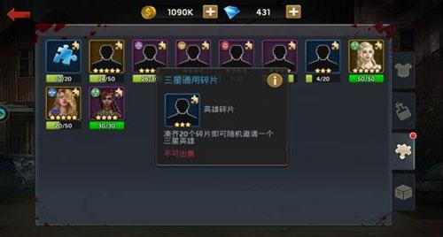 末日血战手游下载,q版手游,射击手游,末日血战
