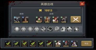 末日血战手游下载,q版手游,射击手游,末日血战