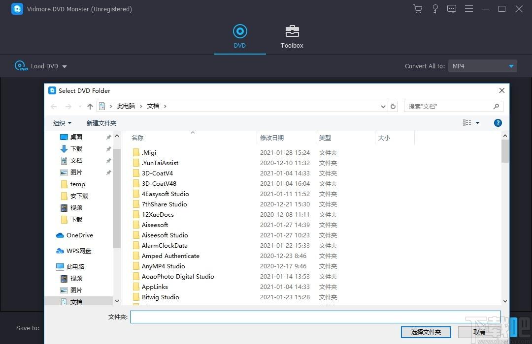 Vidmore DVD Monster下载,DVD翻录软件,光盘工具,烧录软件