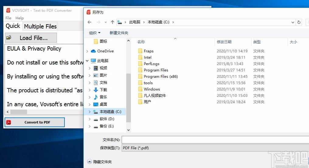 Text to PDF Converter下载,Text转PDF软件,Text转PDF