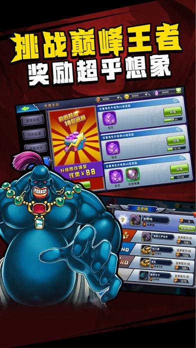 勇士之路游戏下载,勇士之路,游戏王,动漫手游,对战手游