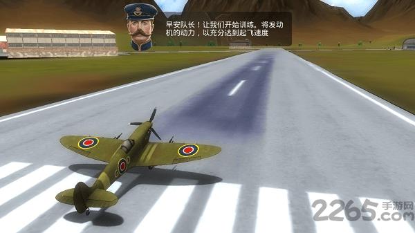 空战二战王牌飞行员手游下载,空战二战王牌飞行员,二战手游,战争手游