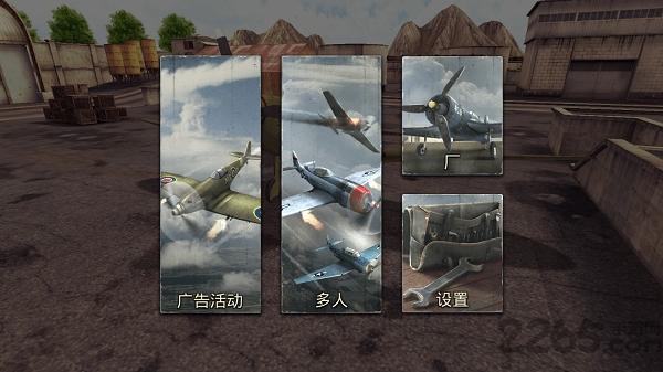 空战二战王牌飞行员手游下载,空战二战王牌飞行员,二战手游,战争手游