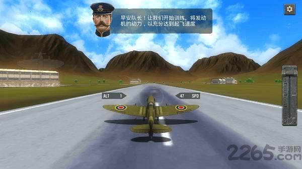 空战二战王牌飞行员手游下载,空战二战王牌飞行员,二战手游,战争手游