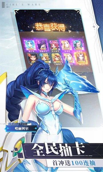 少女战争果盘版下载,少女战争放置手游,果盘手游