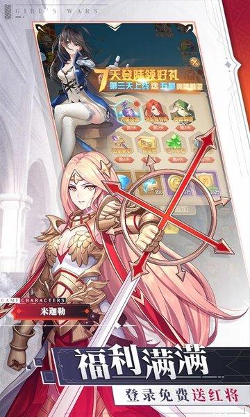 少女战争果盘版下载,少女战争放置手游,果盘手游