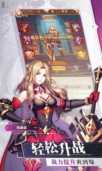 少女战争果盘版下载,少女战争放置手游,果盘手游