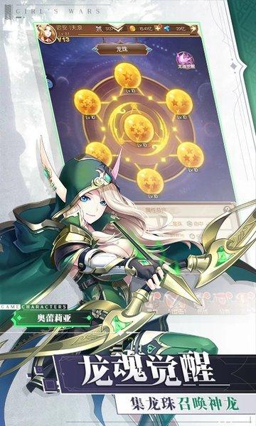 少女战争果盘版下载,少女战争放置手游,果盘手游