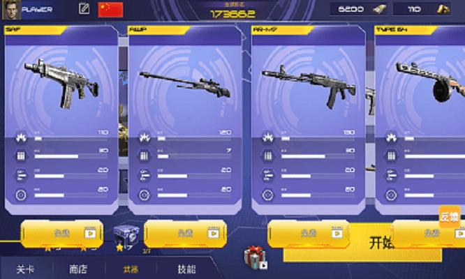 真实战地精英手机版下载,真实战地精英,枪战游戏,射击游戏