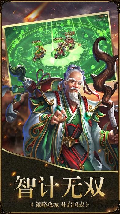 三国乱世天下ol手游(暂未上线),三国乱世天下ol,三国手游,对战手游