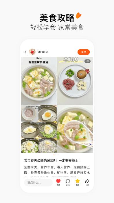 头条搜索app(改名有柿)下载,头条搜索,搜索app