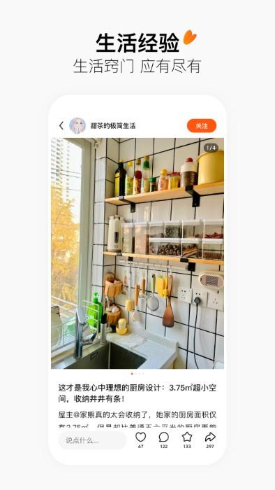 头条搜索app(改名有柿)下载,头条搜索,搜索app