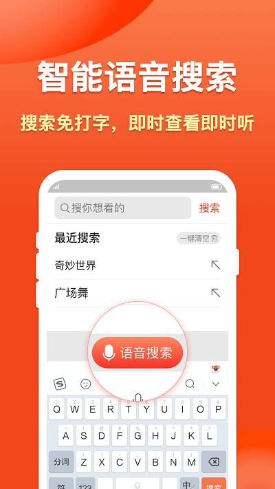 搜搜浏览器大字版app下载,搜搜浏览器大字版,浏览器app,大字版app