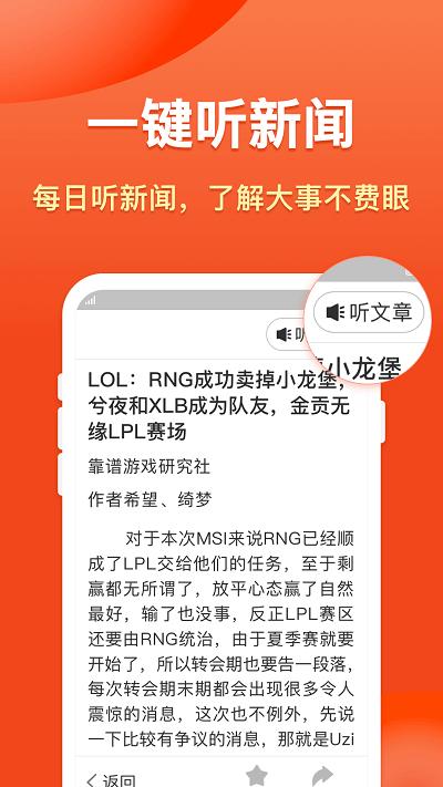搜搜浏览器大字版app下载,搜搜浏览器大字版,浏览器app,大字版app