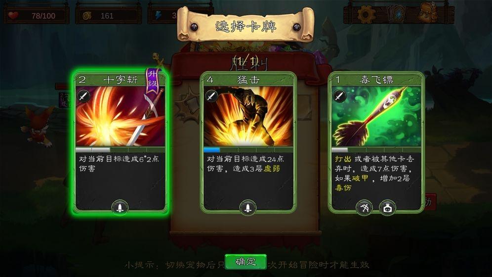 艾鲁大陆先行服下载,艾鲁大陆,卡牌游戏,冒险游戏