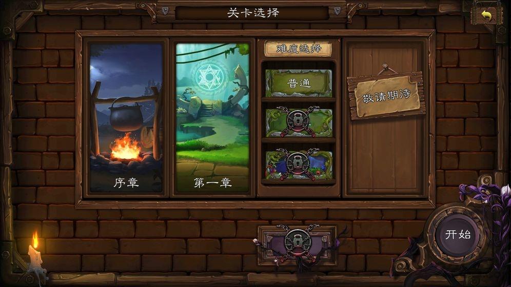艾鲁大陆先行服下载,艾鲁大陆,卡牌游戏,冒险游戏