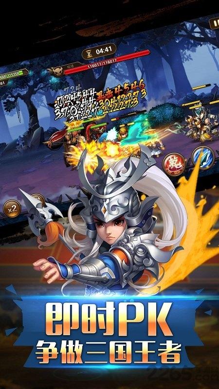 怒三国手机版下载,怒三国,三国手游,卡牌手游
