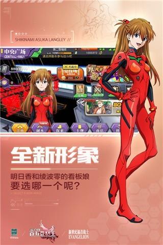 乖离性百万亚瑟王日服汉化版下载,乖离性百万亚瑟王,卡牌手游,二次元手游
