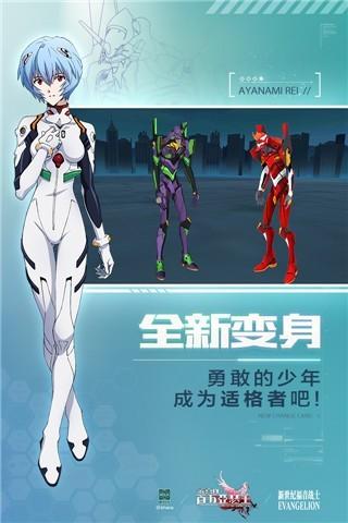 乖离性百万亚瑟王日服汉化版下载,乖离性百万亚瑟王,卡牌手游,二次元手游