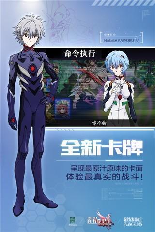 乖离性百万亚瑟王日服汉化版下载,乖离性百万亚瑟王,卡牌手游,二次元手游