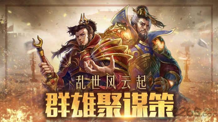 武圣关云长手游破解版下载,武圣关云长,三国手游,国战手游