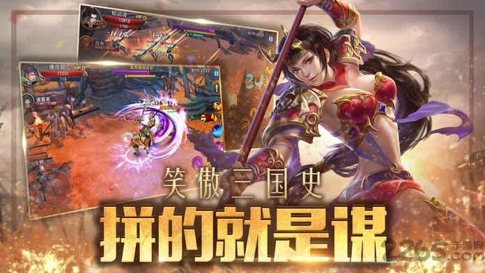 武圣关云长手游破解版下载,武圣关云长,三国手游,国战手游