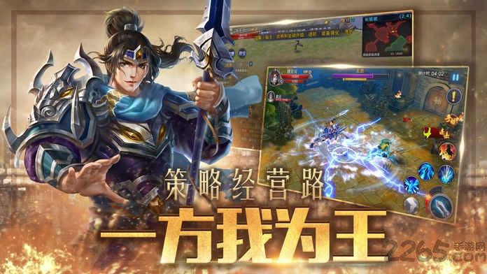 武圣关云长手游破解版下载,武圣关云长,三国手游,国战手游