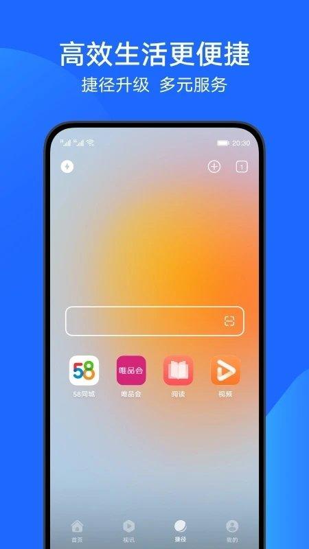 华为浏览器app下载,华为浏览器,浏览器app,网页浏览app