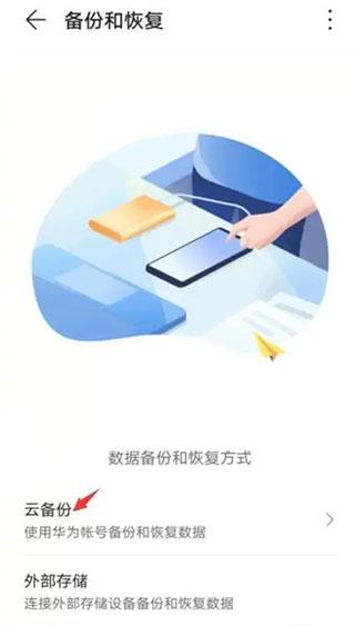 华为浏览器app下载,华为浏览器,浏览器app,网页浏览app