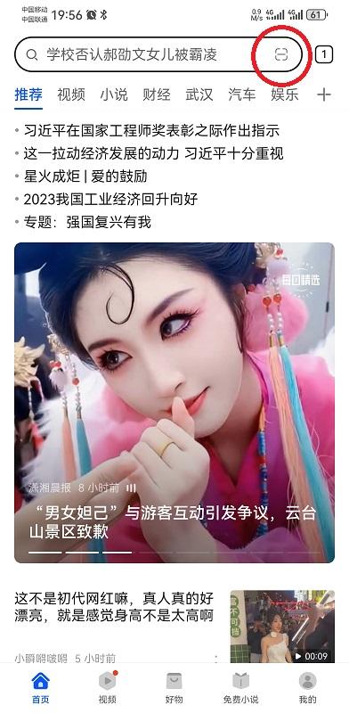 华为浏览器app下载,华为浏览器,浏览器app,网页浏览app