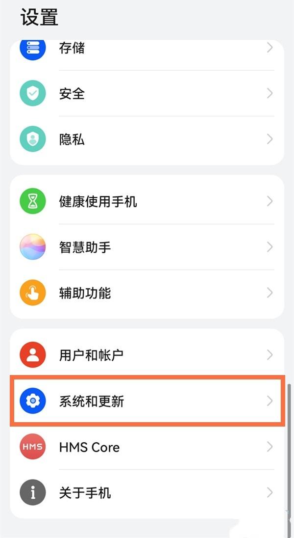 华为浏览器app下载,华为浏览器,浏览器app,网页浏览app