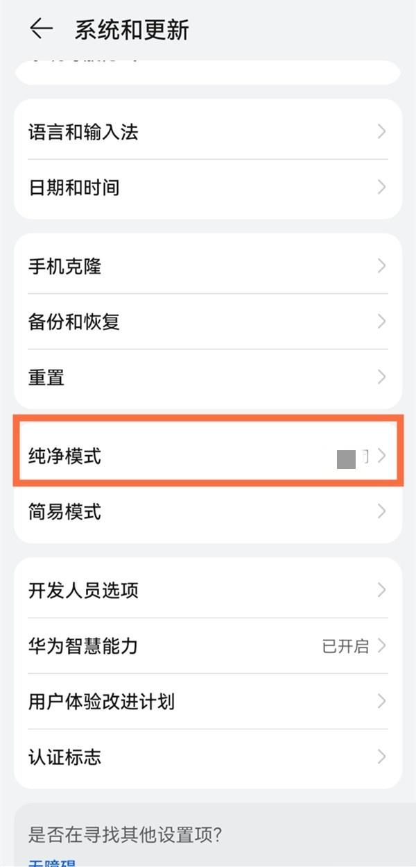 华为浏览器app下载,华为浏览器,浏览器app,网页浏览app