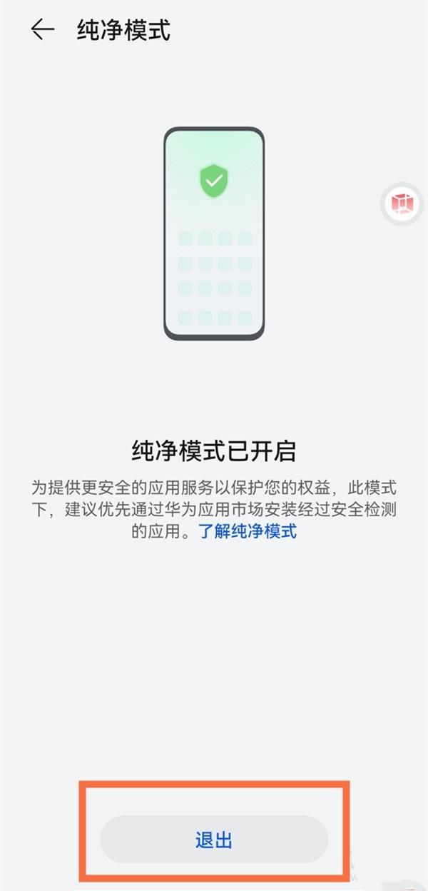 华为浏览器app下载,华为浏览器,浏览器app,网页浏览app
