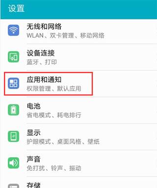 华为浏览器app下载,华为浏览器,浏览器app,网页浏览app