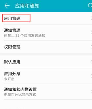 华为浏览器app下载,华为浏览器,浏览器app,网页浏览app