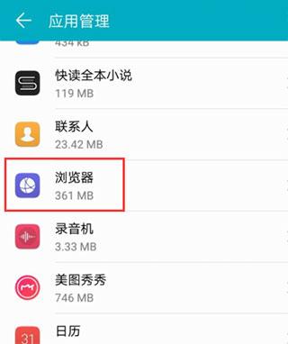 华为浏览器app下载,华为浏览器,浏览器app,网页浏览app