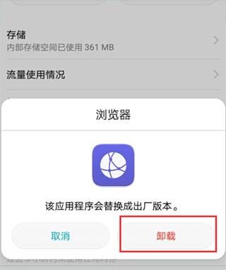 华为浏览器app下载,华为浏览器,浏览器app,网页浏览app
