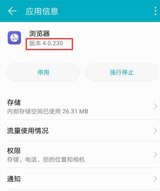 华为浏览器app下载,华为浏览器,浏览器app,网页浏览app