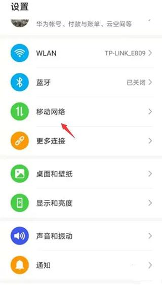 华为浏览器app下载,华为浏览器,浏览器app,网页浏览app