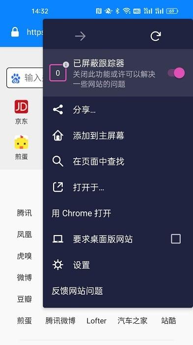 adclean浏览器app下载,浏览器app,adclean浏览器