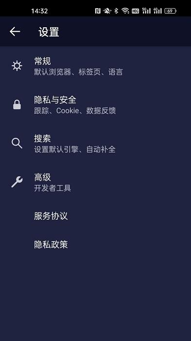 adclean浏览器app下载,浏览器app,adclean浏览器