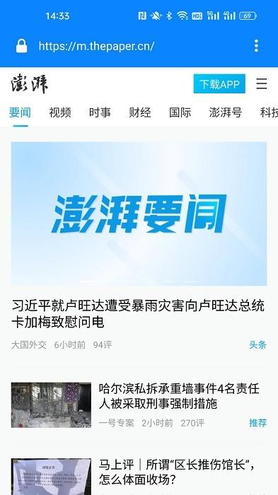 adclean浏览器app下载,浏览器app,adclean浏览器