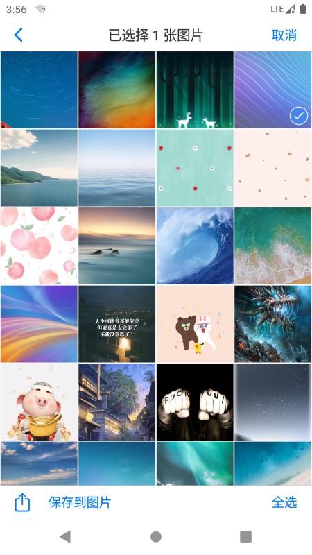 alook浏览器官方版app下载,alook浏览器,浏览器app,上网app