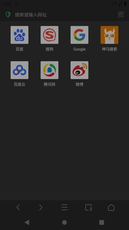 alook浏览器官方版app下载,alook浏览器,浏览器app,上网app